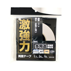 aCY ͗ʃe[v xprޗp 1.1mm×25mm×10m  vX`bN KX ؍ WEB005