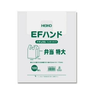 �P�[�X�̔��V���W�} HEIKO ���W�� �Ɩ��p EF�n���h �ٓ��p ���� ���� 2000���i100��x20�܁j