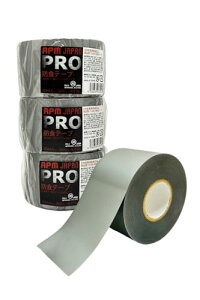 APMWp PRO hHe[v O[ 3Zbg 0.4mm×50mm×10m Ɍ PVC ≏e[v h Ce[v rj[e[v