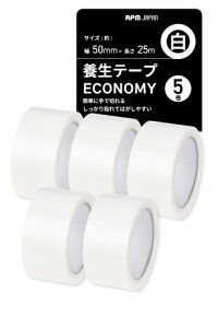 APMWp(APM Japan) \Ă͂GRm~[{e[v \^Cv () 50mm×25m 5Zbg [{E}XLOe[v]