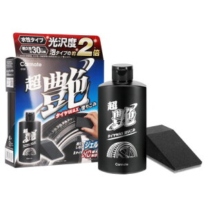 �J�[���C�g(Carmate) �^�C�����b�N�X �u���C�g�}�W�b�N �� ���^�C��WAX �h�肱�� ���� �X�|���W �t�� ��� 200ml C195
