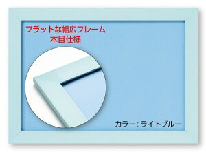 ro[ { ǂЂt LtbgpYt[ Cgu[(F) UVJbgdl/Hsv/yʐ݌v tbg pl 26×38cm(plNo3) WO\[pYt[@z NTP031E