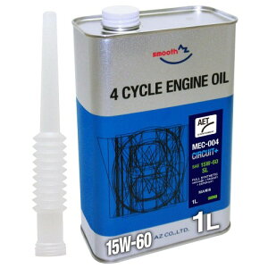 4�T�C�N���G���W���I�C�� MEC-004 CIRCUIT+ AET 15W-60 1L