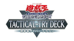�V�Y��OCG �f���G�������X�^�[�Y TACTICAL-TRY DECK �I�����T�C�o�[�E�h���S��
