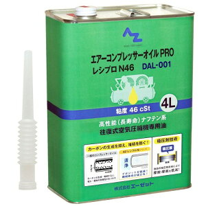 AZ(G[[bg) GA[RvbT[IC PRO 4LDAL-001/Vv N46 xrRp/xrRIC/쓮/쓮/Ck@p NT004