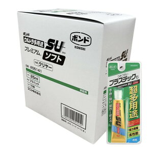 �R�j�V ������ �{���h �E���g�����p�rSU �v���~�A���\�t�g �N�����[ 25ml 10�{�� �����p�r ���͐ڒ� �v���X�`�b�N ���� ���O ���ʖ� �����