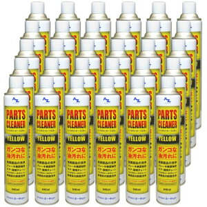 AZ(�G�[�[�b�g) �p�[�c�N���[�i�[ �C�G���[ 840ml/Y005/30��/���t��630ml DD057