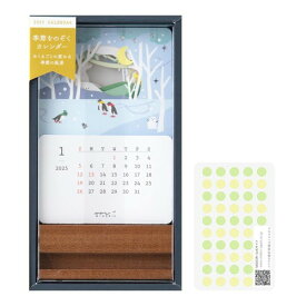 ミドリ 2025年 カレンダー 卓上 季節をのぞくカレンダー シール付 風景柄 31321006