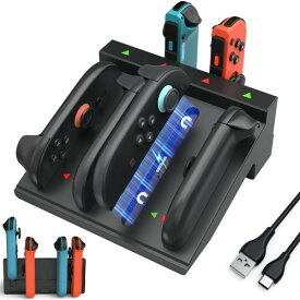 2025業界新8in1 Switch 2 ジョイコン 充電器 兼容Switch/switch有機EL ジョイコン 充電スタンド スイッチ Joy-Con 急速 充 電 スイッチ コントローラードック 最大8台 スイッチ joy-con 同時チャージャー可