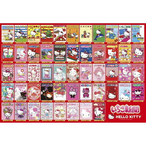 ���{���r�o���[ 1000�s�[�X �W�O�\�[�p�Y�� �������V�� �n���[�L�e�B �J�o�[�R���N�V�����i49×72�j 1000-101