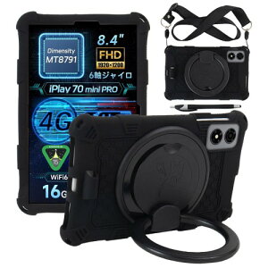 FOR ALLDOCUBE iPlay 80 mini Pro/iPlay 70 mini Pro �P�[�X ALLDOCUBE �^�u���b�g 8.4�C���` 2026�N�p �P�[�X 360°��]�X�^���h �X�^���h�\ �n���h�X�g���b�v�t ���|���\�V�����_�[�X�g���b�v�t �ϏՌ� ��