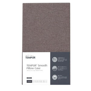 �e���s���[��(Tempur) ���J�o�[ �u���E�� �I���W�i���l�b�N�s���[�E�~���j�A���l�b�N�s���[ XS~L�p �X���[�X�s���[�P�[�X 73006425