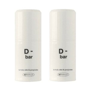 �f�B�[�o�[�iD-bar�j 2�{�Z�b�g