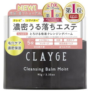 CLAYGE �N���[�W�� �N�����W���O�o�[�� ���C�X�g N �����Ƃ� �Z�� �ێ� �����b�N�X�n�[�u�̍��� 95�O���� (�{�̂̂�, �����b�N�X�n�[�u�̍���)