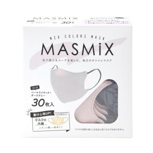 ��{�Y�� MASMIX �c�[�g�[���J���[�}�X�N ���̃^�C�v 30���� �y�[�����C���b�N×�_�[�N�O���[