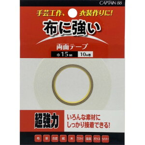CAPTAIN88 �L���v�e�� �z �� ���� ���ʃe�[�v �z�p 15mm��×10m�� CP219