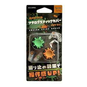 �A���[��(Allone) Switch2�p�A�i���O�X�e�B�b�N�J�o�[ �C���N �O���[���I�����W 2.2×0.8×2.2cm Switch2�Ή� �ȒP���t�� ���≘�ꂩ��ی� �W���C�R�� �O���b�v�� ���쐫UP �V���R���f�� �y�C���g�f