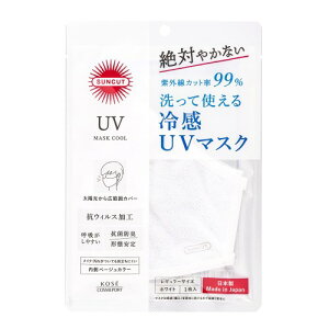 �T���J�b�g UV�J�b�g�}�X�N ����Ďg����⊴ UV�}�X�N �ӂ��T�C�Y 1�� �R�E�C���X �ڐG�⊴ �z������ ���L ���炩�f�� KOSE