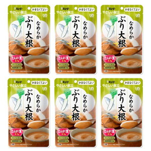 介護用食品 キユーピー やわらか食」の人気商品一覧・価格比較 - 価格.com