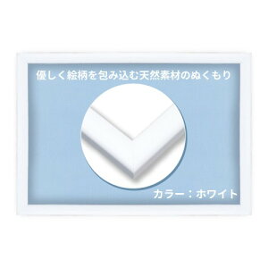 �r�o���[ ���{�� �ǂ����Ђ��t �ؐ��p�Y���t���[�� �z���C�g(��) UV�J�b�g�d�l/�H��s�v �i�`�������p�l�� 18.2×25.7cm(�p�l��No1-�{) �W�O�\�[�p�Y���t���[���@�z�� NN008H