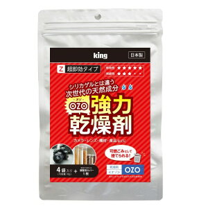 KING ���͊����� �I�] �������^�C�v OZO-Z10 819086