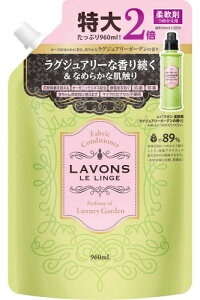 ���{��(Lavons) �_��� ��e�� ���O�W���A���[�K�[�f�� �l�ߑւ� 960ml