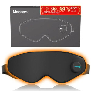 �z�b�g�A�C�}�X�N USB �[�d�� �A�C�}�X�N�ɏ�A�C�T�E�i�E���߂ƐU���Ń����b�N�X���m���Y(Monons) �����p 3D���̌^ ���{�ꉹ�� 3�i�K���x���[�h �R�[�h���X �����O�b�Y �t�� �j�����p ���̓� 