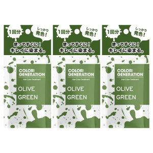 1�� ������ 20�O����× 3�Z�b�g COLORR GENERATION(�J���[�W�F�l���[�V����) OLIVE GREEN(�I���[�u �O���[��) ���Ȃꊴ����_�炩�ȃI���[�u�O���[��