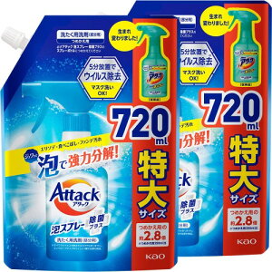 �A�^�b�N �܂Ƃߔ����A�X�v���[���ۃv���X �l�ւ�720ml×2�� (�ߗ��p���X�v���[)