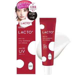 G9SKIN LACTO UYU ESSENCE UV CREAM 25g �z���C�g (�g�[���A�b�v ���o���A) SPF35 PA+++ �J���[�R���g���[�� ���ω��n ���_��3��z�� ���F�␳ ���o���A �ь��J�o�[ ���ϕ���h�~ ���ێ�