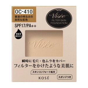 Visee(���B�Z) ���V�F �t�B���^�[�X�L�� �t�@���f�[�V���� OC-410 ���ʂ̖��邳�̎��R�Ȕ��F �l�ւ��p 10�O���� (x 1)