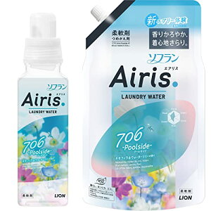 �\�t���� �G�A���X �܂Ƃߔ��� AIRIS �v�[���T�C�h (�l���t�B���E�H�[�^�[�����[�̍���) �_��� �{�� 480ml+�l�ߑւ� 850ml