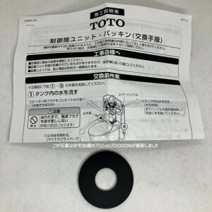 TOTO �p�b�L�� HH08018S