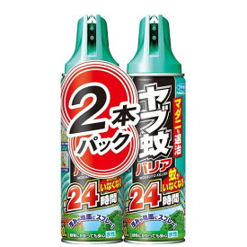 ヤブ蚊バリア スプレー 480ml×2個 蚊 駆除 対策 屋外用 24時間空間ガード虫除け マダニ ハエ 庭 BBQ 水性 植物にかかっても安心 フマキラー まとめ買い