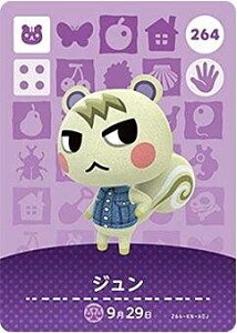 �ǂ��Ԃ̐X amiibo�J�[�h ��3�e 264 �W����