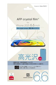 �p���[�T�|�[�g ��������PET�t�B������AFP Crystal film for iPhone Air PPAM-01
