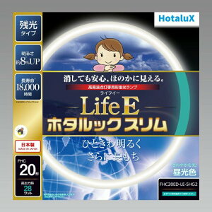 �z�^���N�X LifeE�z�^���b�N�X���� �ی`�u���� �c���E�����g�_����p 20�` 3�g���`�����F 5�{���� FHC20ED-LE-SHG2