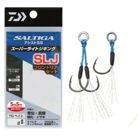 ダイワ(DAIWA) スーパーライトジギング用アシストフック ソルティガアシストSS SLJ フロントリアセット S