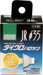 ELPA �_�C�N���n���Q�������v��35 35W�` ����GZ4 �L�p30° G-155H(JR12V35WLW/K3-H)