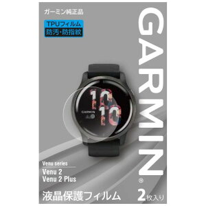 �K�[�~��(GARMIN) �t���ی�t�B���� 2������VENU2��p�T�C�Y ���[�J�[�������{