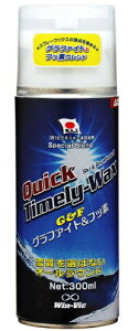 UNIX(���j�b�N�X) �N�C�b�N�^�C�����[ WAX 300ml USB07-54