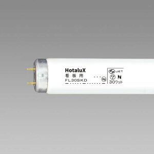 NEC �Ŕp�u���� �s�߂����P�t ���� �O���[�X�^�[�^�` 30W FL30SKD.25