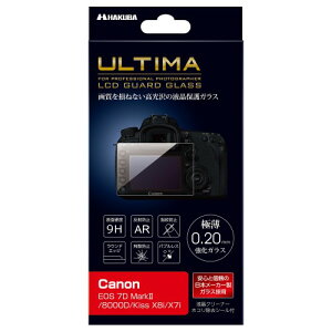 HAKUBA �t���ی�K���X ULTIMA Canon EOS 7D MarkII/8000D/Kiss X8i/X7i ��p DGGU-CAE7DM2
