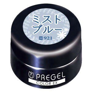PRE GEL(�v���W�F��) PRE GEL �J���[EX �~�X�g�u���[921 3g PG-CE921 UV/LED�Ή� �W�F���l�C��