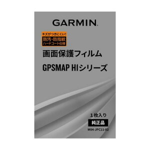 GARMIN(�K�[�~��)��ʕی�t�B���� GPSMAPH1�V���[�Y�p