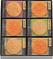 桂新堂 炙り焼き詰合せ 海老 煎餅 ギフト お菓子 プレゼント 和菓子 えびせんべい 個包装 お中元 お供え1…
