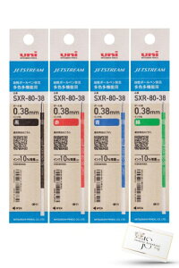 �O�H���M �{�[���y�� �֐c �W�F�b�g�X�g���[�� ���F���@�\ SXR-80-38K 0.38mm�{�[�� �֐c 4�F×�e1�{�i����F��×1�{�C��×1�{�C��×1�{, ��×1�{�j�����{�[���y���ւ��c uni MITSUBISHI Pencil JETSTREAM SXR8038