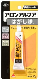 コニシ アロンアルファ はがし隊 10g