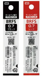 �p �C�� �b�g�����{�[���y���֐c BRFS-10F 0.7mm �u���b�N�E���b�h �v2�{ �A�N���C���L