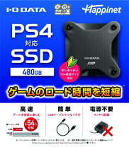 楽天市場】ps4ssdの通販